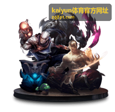 kaiyun体育官方网址赛事数据展示